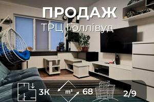 квартира за адресою Левка Лук'яненка просп. (Рокоссовського), 54