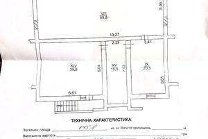 коммерческая по адресу Леннона ул., 35