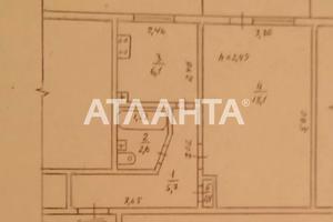 квартира за адресою Іцхака Рабіна вул., 29