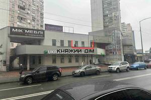 коммерческая по адресу Александра Мишуги ул., 9А