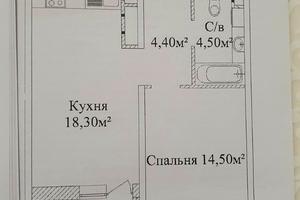 квартира по адресу Жаботинского ул. (Пролетарская улица), 54а