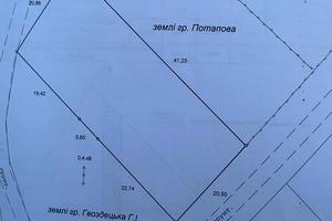 участок по адресу Вільхова