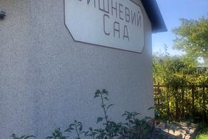будинок за адресою Переулок Ильичевский