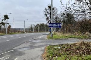 квартира за адресою Свідзінського, 1