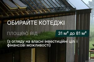 будинок за адресою Кучерова