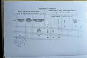 будинок за адресою Трофима Романченка вул. (Калінінградська), 1