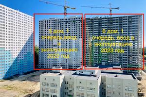 квартира по адресу Пригородная ул., 5