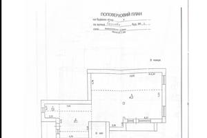 будинок за адресою Садова вул., 3