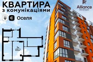 квартира за адресою Незалежності вул., 146А