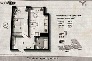 квартира за адресою Степана Бандери вул., 77-Б