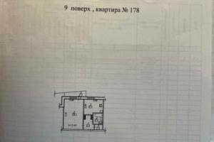 квартира за адресою Запорізьке шосе, 68