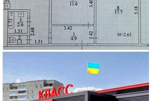 квартира за адресою Нескорених вул., 48Д/4