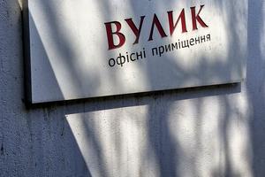 коммерческая по адресу Защитников Украины пл. (Восстания), 7/8