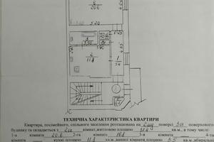 квартира за адресою Ґрюнвальдська вул., 11