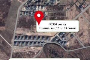 участок по адресу Грушевая ул.