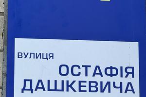 коммерческая по адресу Остафия Дашкевича ул. (Курнатовского), 11