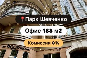 коммерческая по адресу Сабанский пер., 3