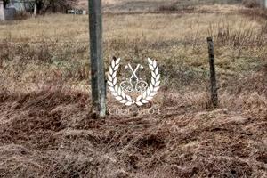 участок по адресу Центральна