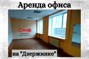 коммерческая по адресу Шахтёрской славы пл. (Дзержинського)