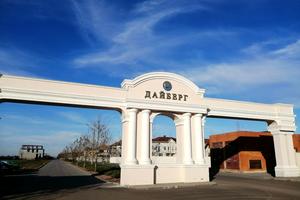 участок по адресу Центральная ул.