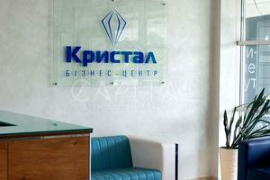 комерційна за адресою Харківське шосе, 175