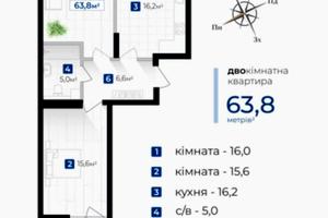 квартира за адресою Гната Хоткевича вул., 44д