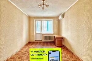 квартира по адресу 5-й Заречный микрорайон ул., 91