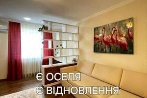 квартира за адресою Гарматна вул., 38-А