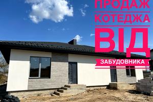 дом по адресу Ровно, Киевская ул.