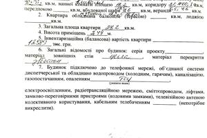 кімната за адресою Академіка Грищенка ( Тимірязева), 26а
