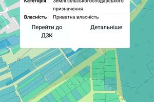 ділянка за адресою 