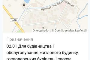 участок по адресу Січових Стрільців