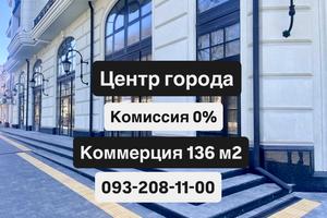 комерційна за адресою Гімназична вул., 13