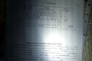 комната по адресу Ивана Фёдорова ул., 1