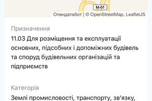 участок по адресу Бровары, 