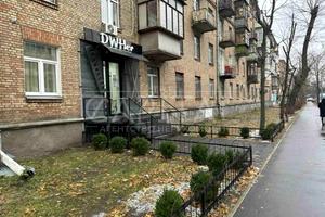комерційна за адресою Сергія Набоки вул., 13/9