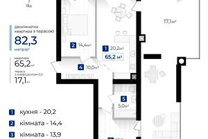квартира по адресу Джохара Дудаева ул., 30Г