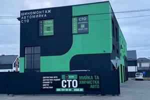 комерційна за адресою Академіка Шалімова вул., 45