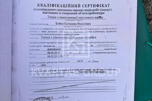 будинок за адресою Залізнична, 32