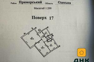 квартира по адресу Генуэзская ул., 3В