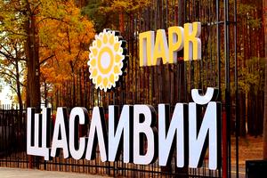 ділянка за адресою Свято-Покровська вул. (Леніна)