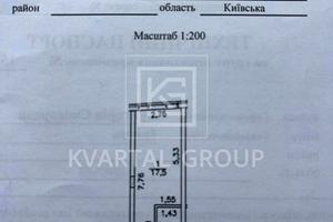 комерційна за адресою Григорія Сковороди вул., 15/3