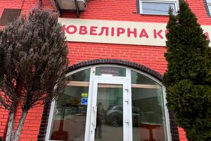 коммерческая по адресу Базарная ул., 11