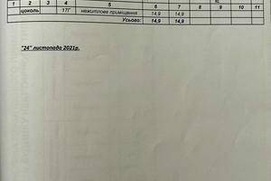 паркоместо по адресу Заречанская ул., 3/3-А