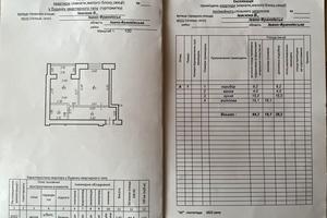 квартира по адресу Владимира Ивасюка ул., 21-Г