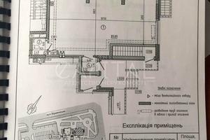комерційна за адресою Вірменська вул., 6