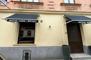 коммерческая по адресу Фурманская ул., 1