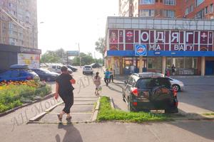 комерційна за адресою Гвардійців-Широнінців вул., 33