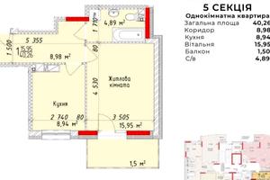 квартира за адресою Підголоском, 3 б