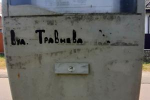 ділянка за адресою Травнева, 43